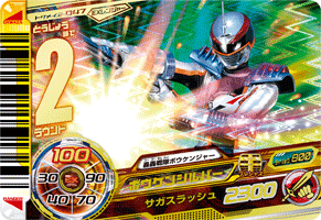 忘れちった: MAXダイスオーDX